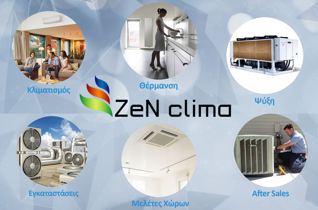 Η εποχή εξελίσσεται το ίδιο και εμείς!