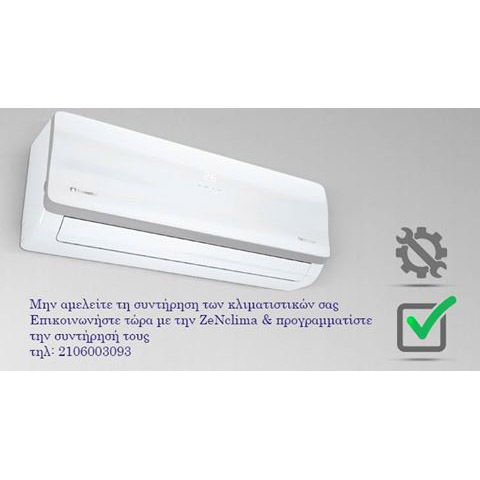 Τι προβλήματα μπορεί να δημιουργηθούν από τη μη σωστή χρήση των κλιματιστικών;